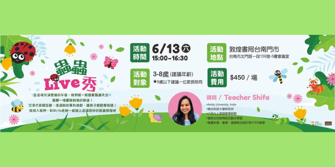 event-banner