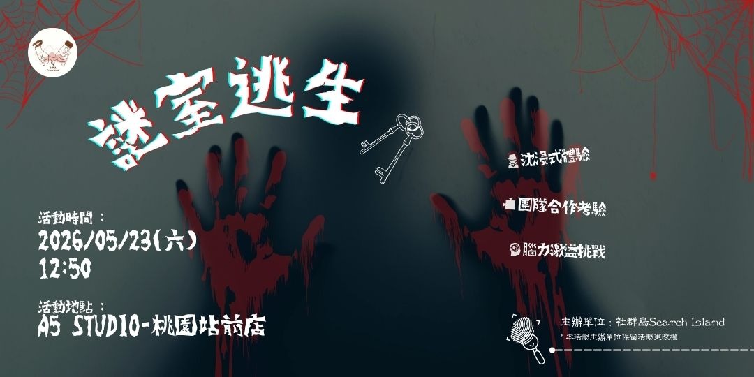 event-banner