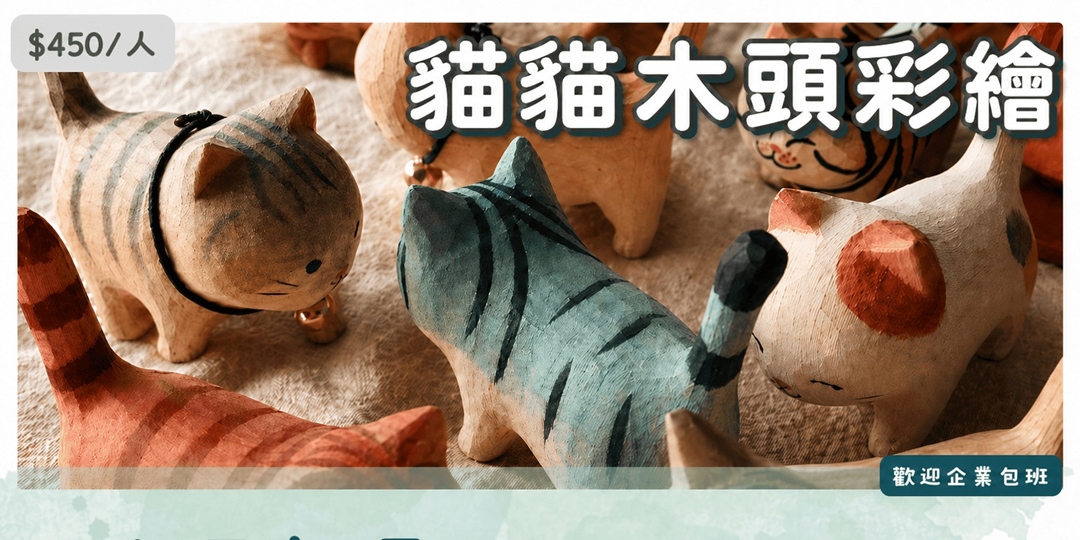 event-banner