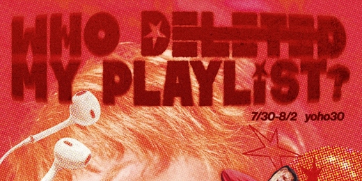 event-banner-Who deleted my playlist? in TPE