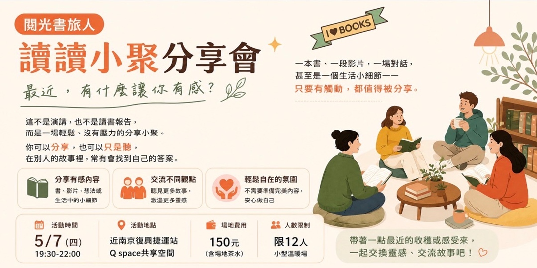event-banner