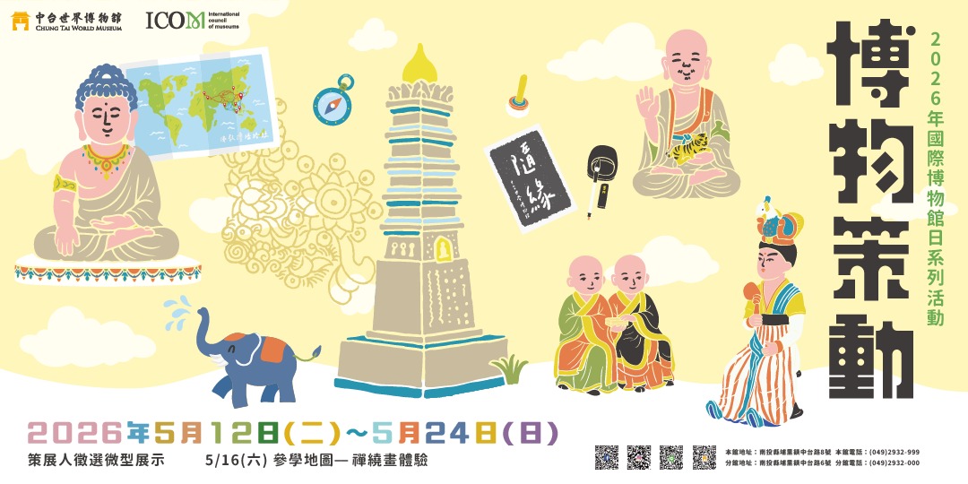 event-banner