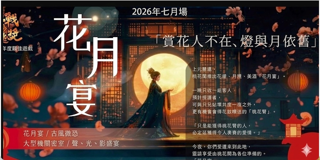 event-banner