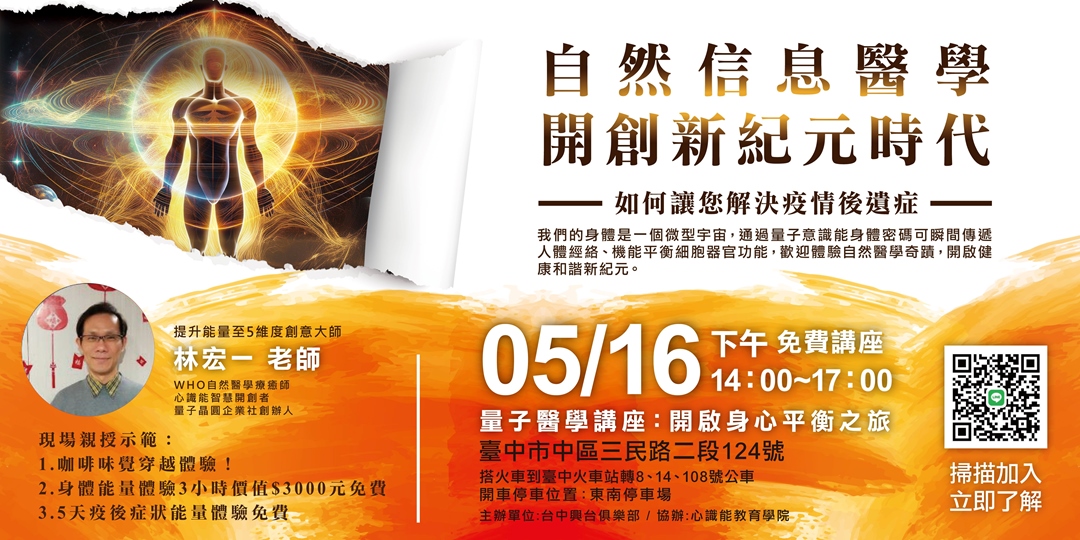 event-banner