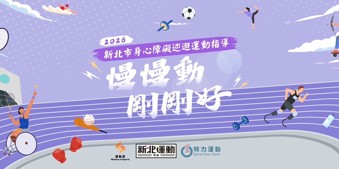 event-banner