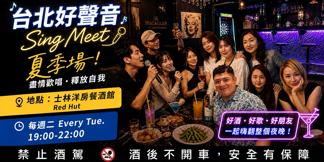 event-banner