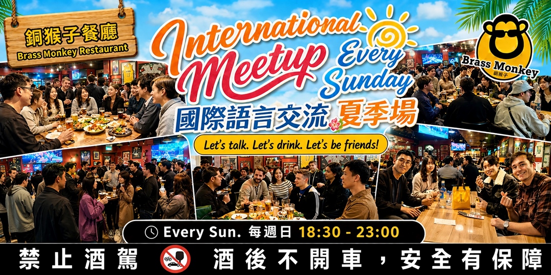 event-banner