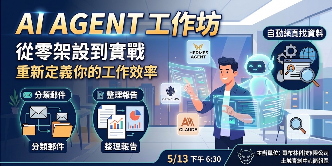 event-banner