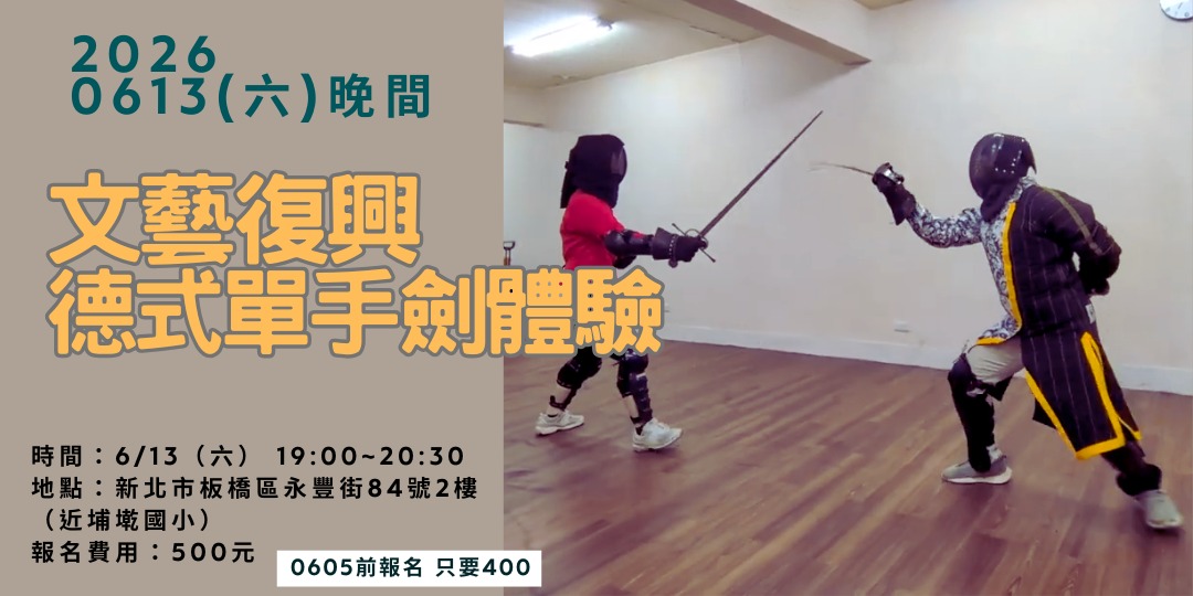 event-banner