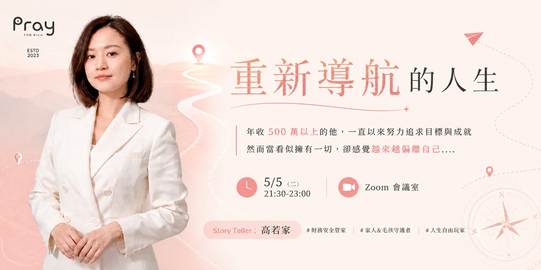 event-banner