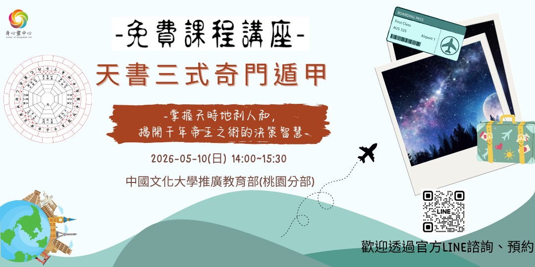 event-banner