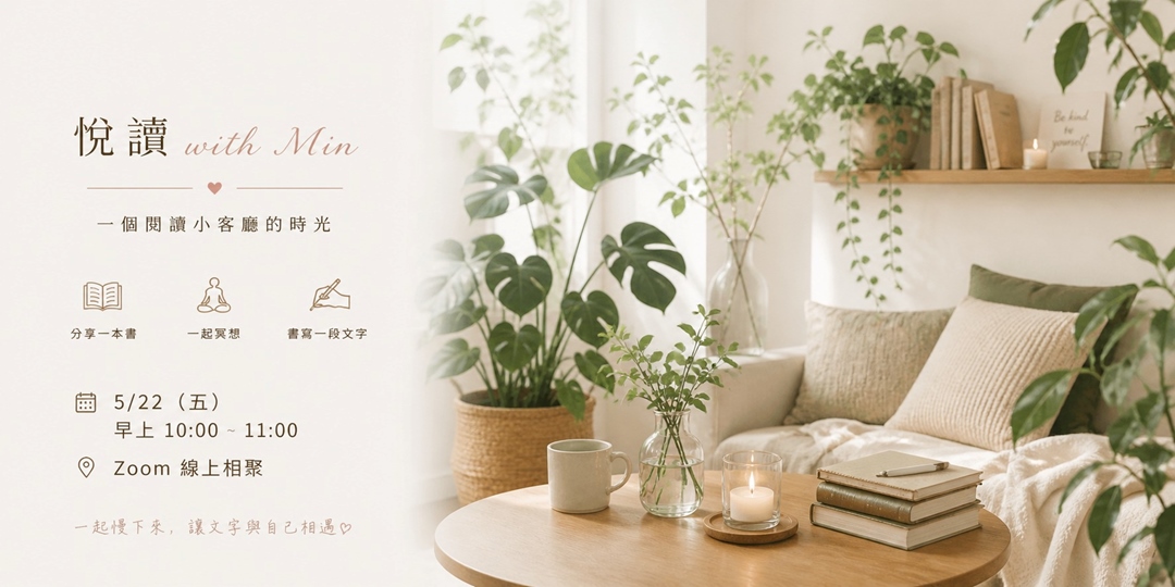 event-banner