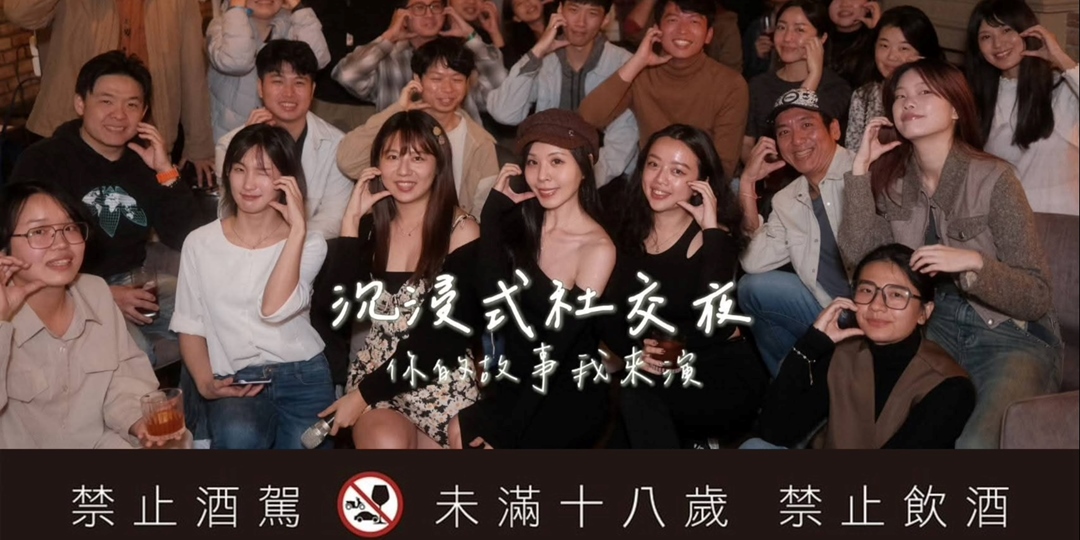 event-banner