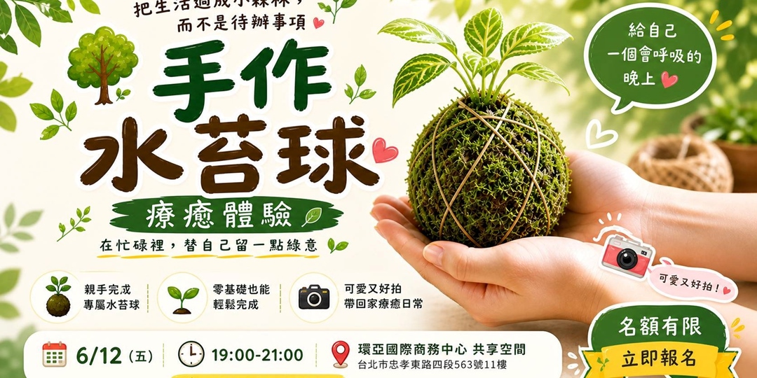 event-banner