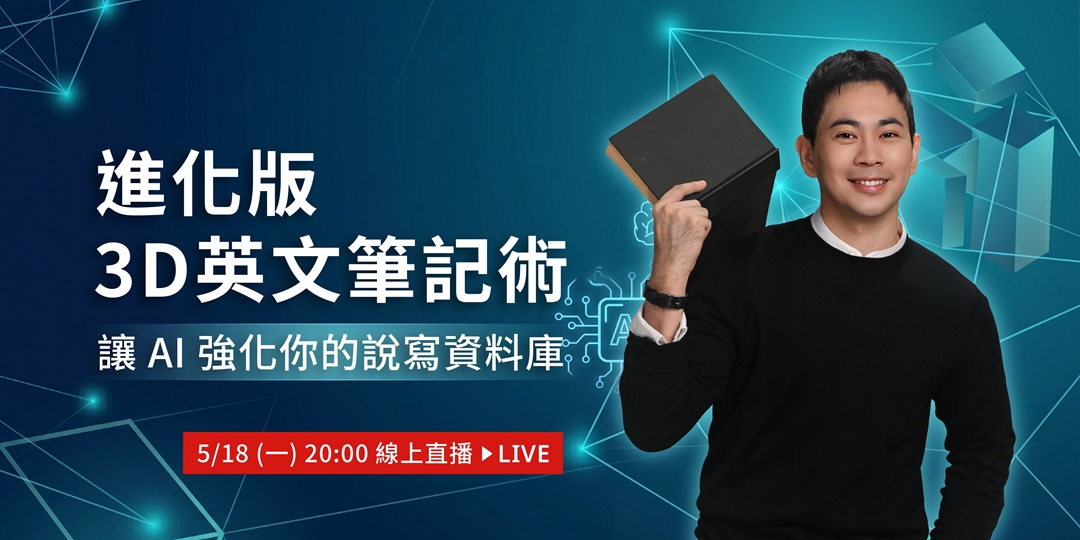 event-banner