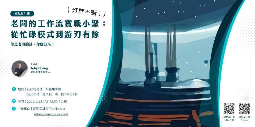 event-banner