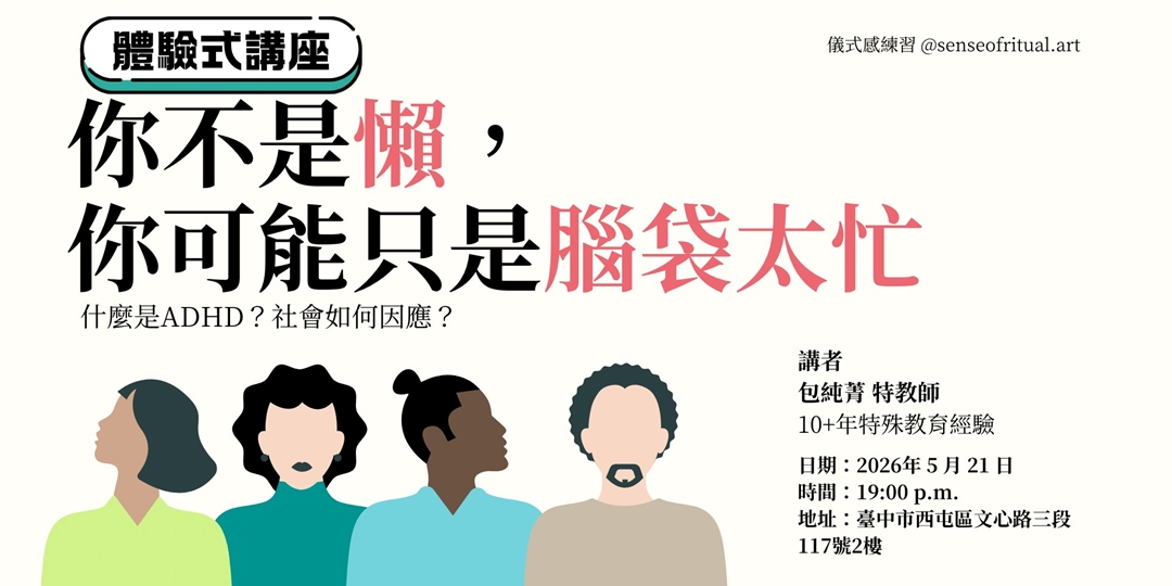event-banner