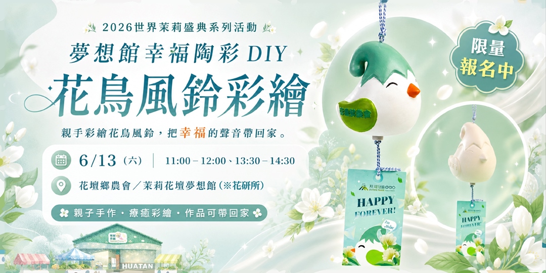 event-banner