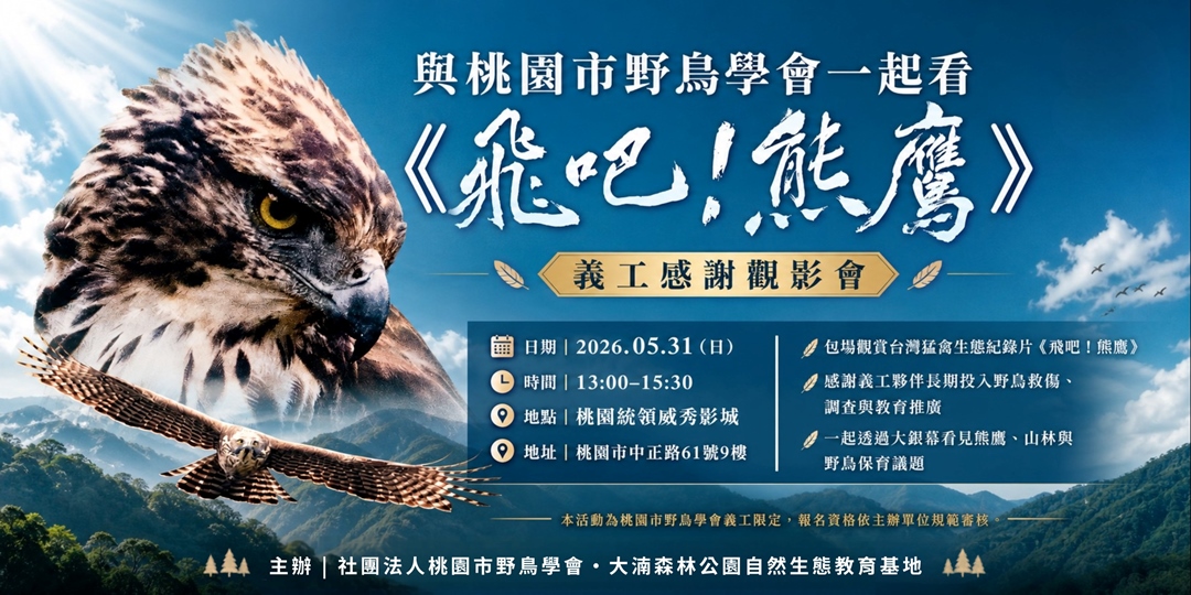 event-banner