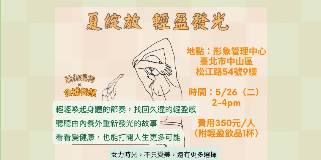 event-banner