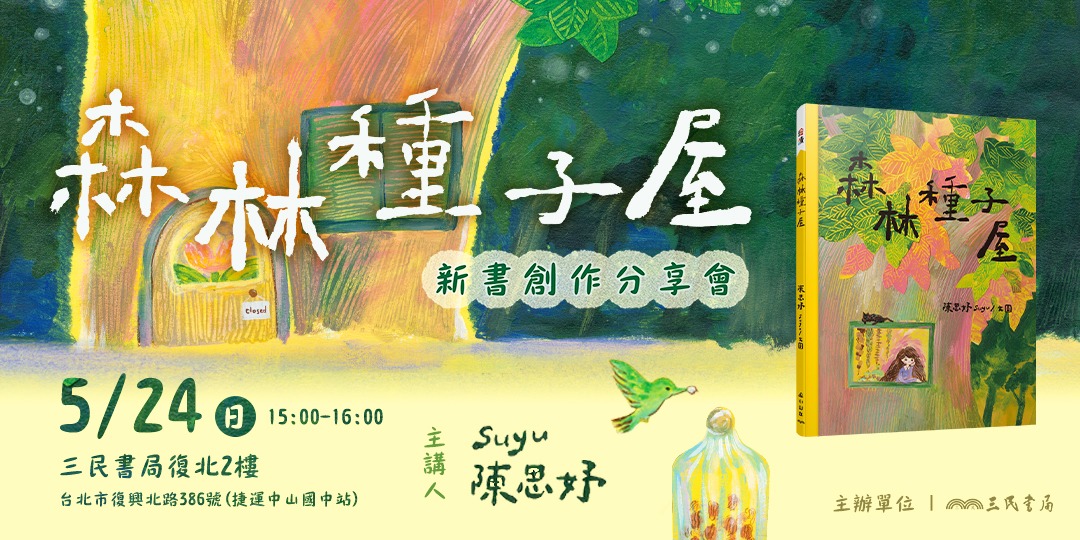event-banner