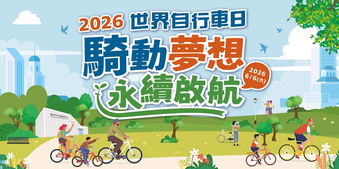 event-banner