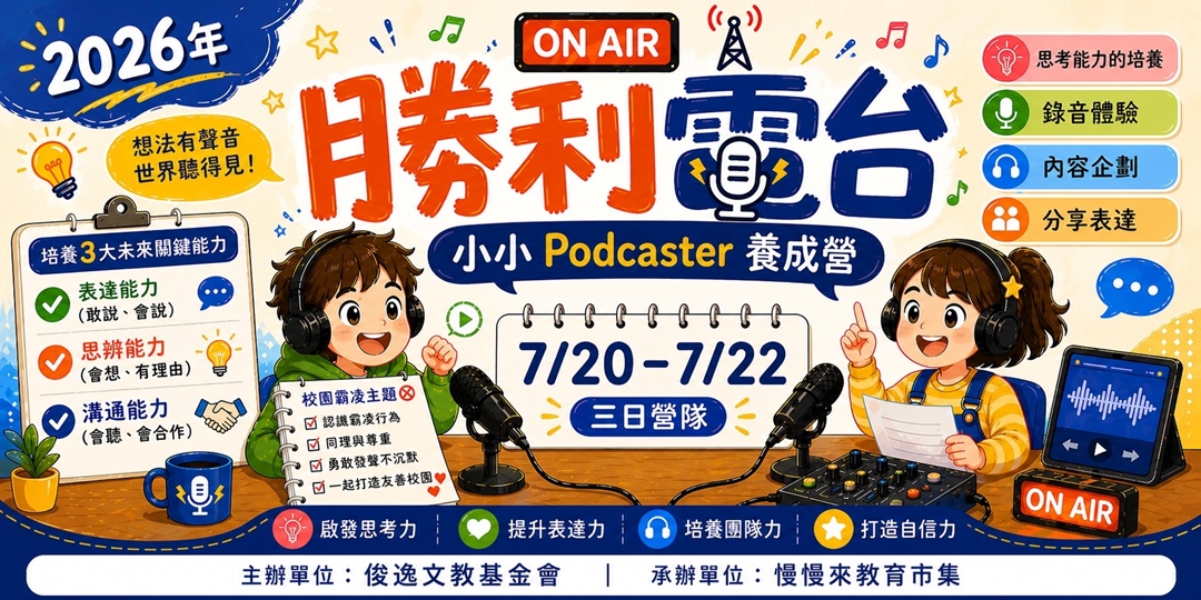 event-banner