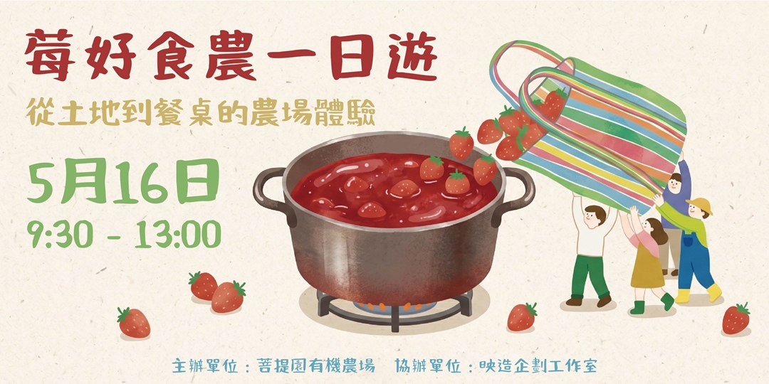 event-banner