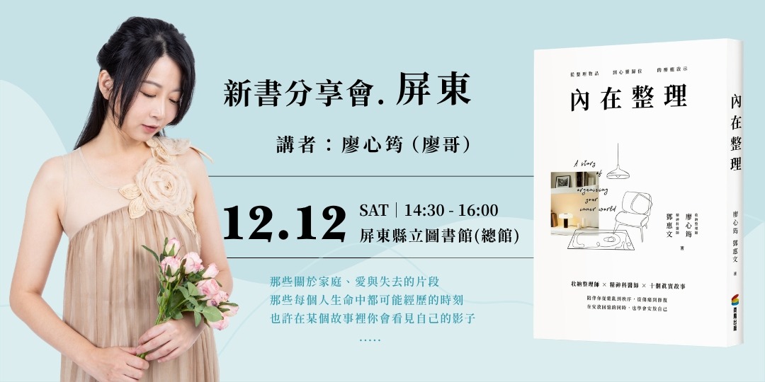 event-banner