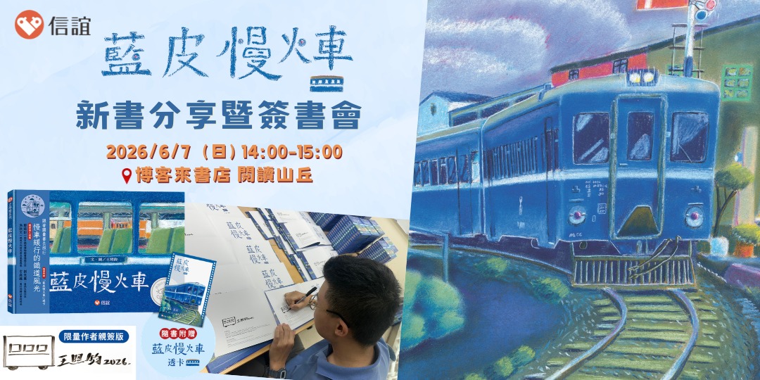 event-banner