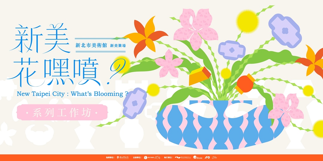 event-banner
