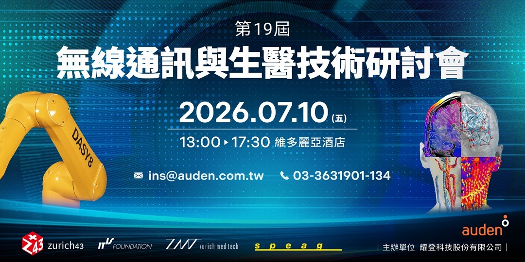 event-banner