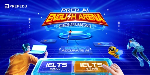 event-banner-Prep AI English Arena 雅思模擬考挑戰賽