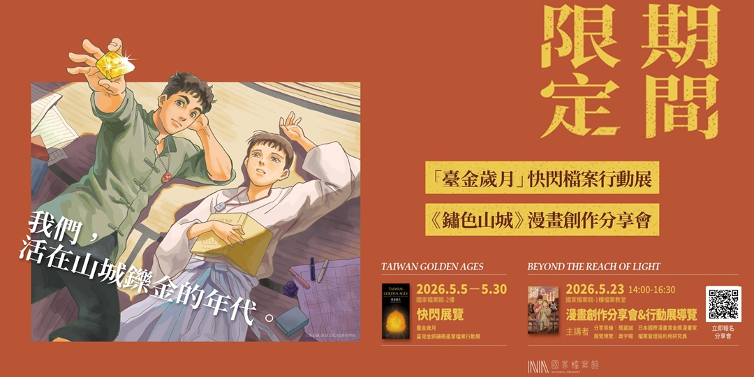 event-banner