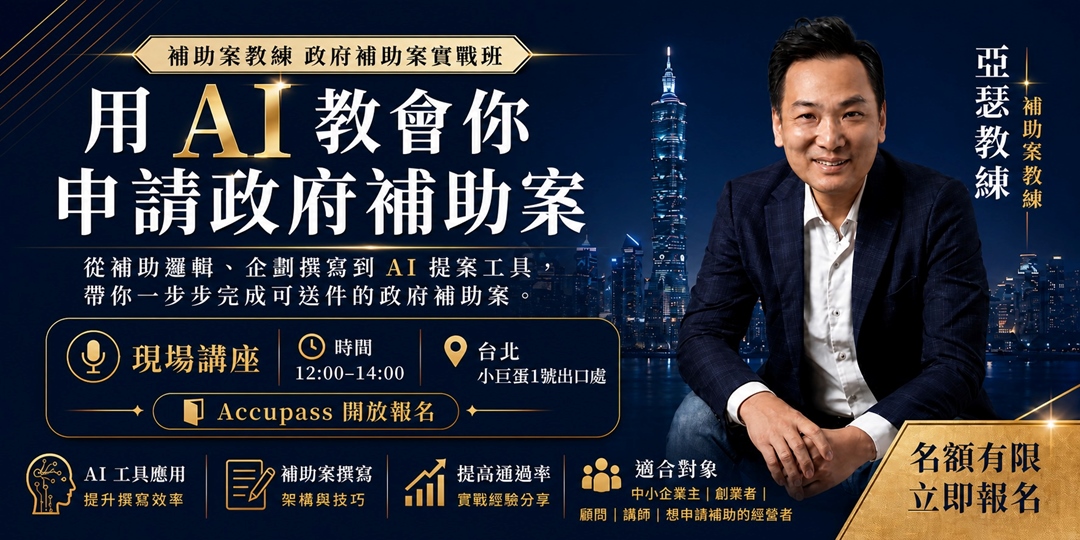 event-banner