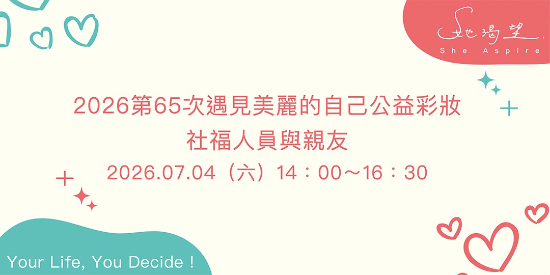 event-banner