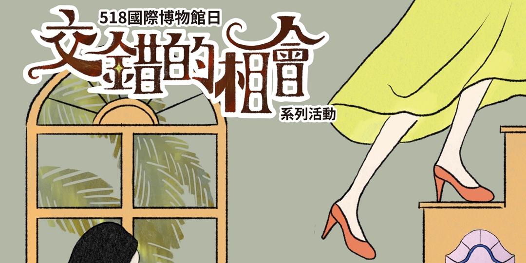 event-banner