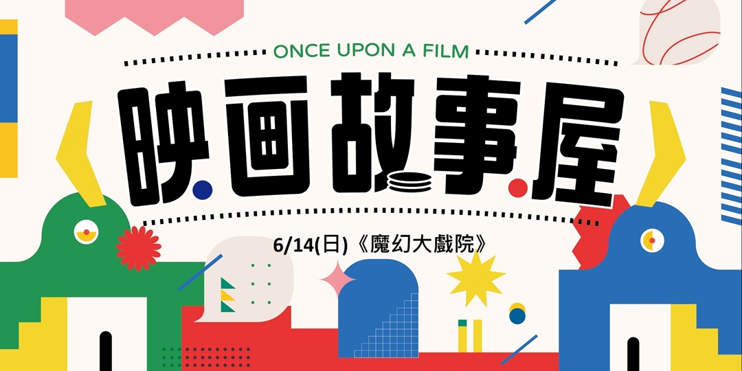 event-banner