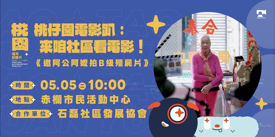 event-banner