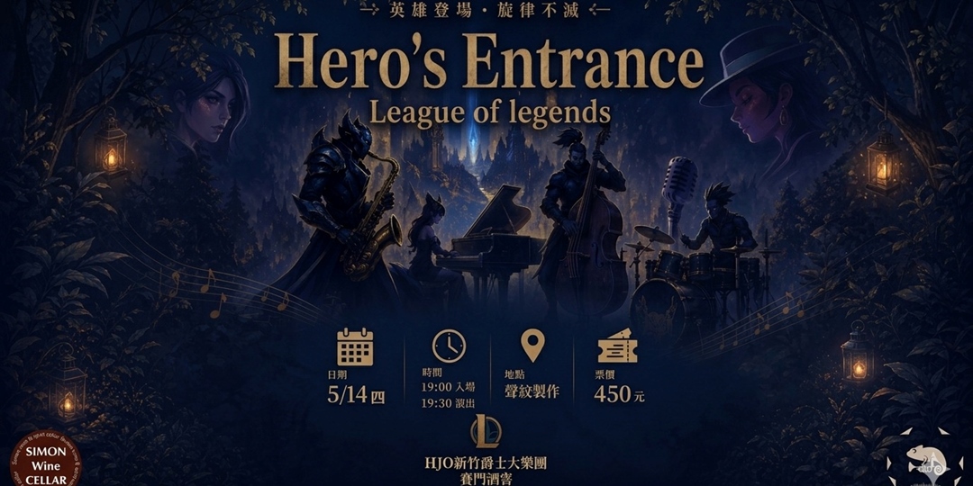 event-banner