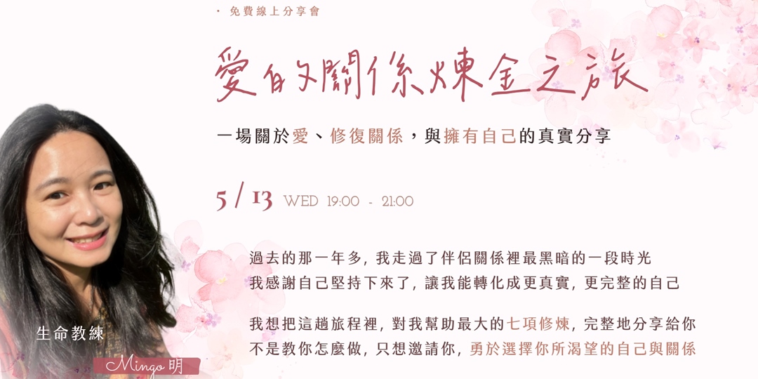 event-banner