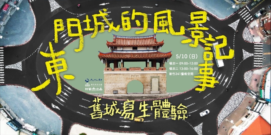 event-banner