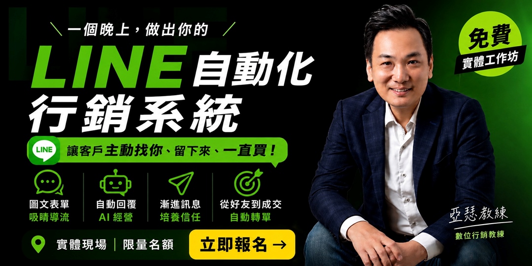 event-banner