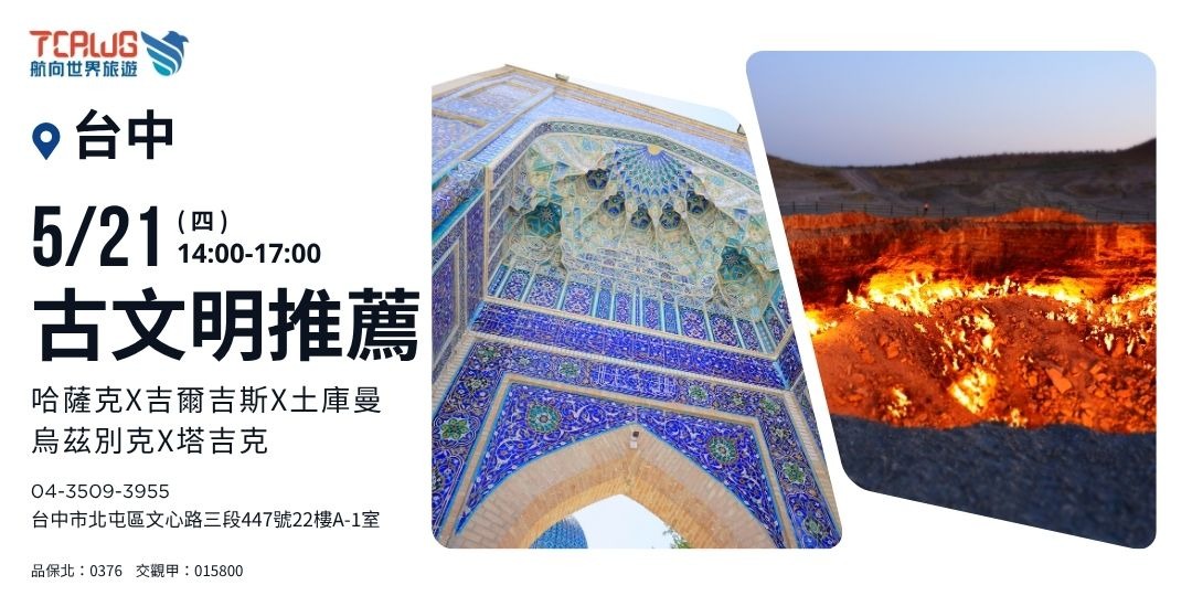 event-banner