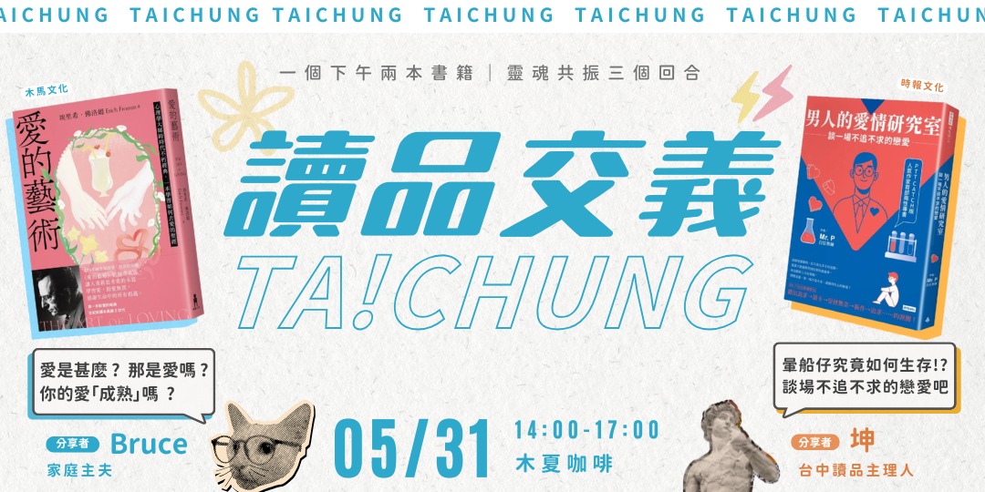 event-banner