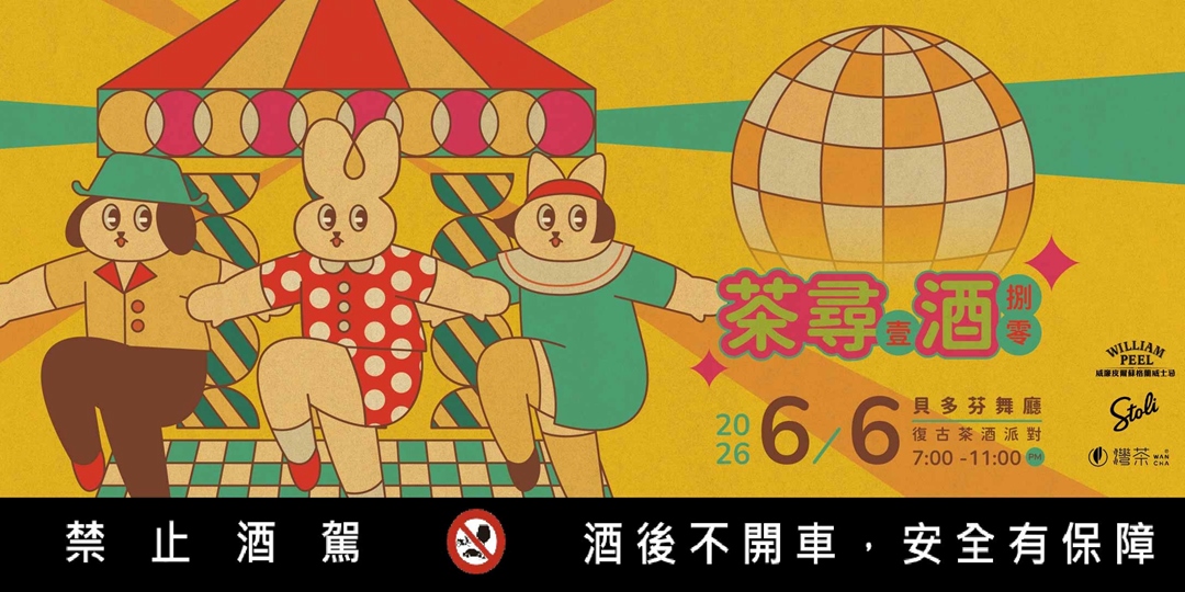event-banner