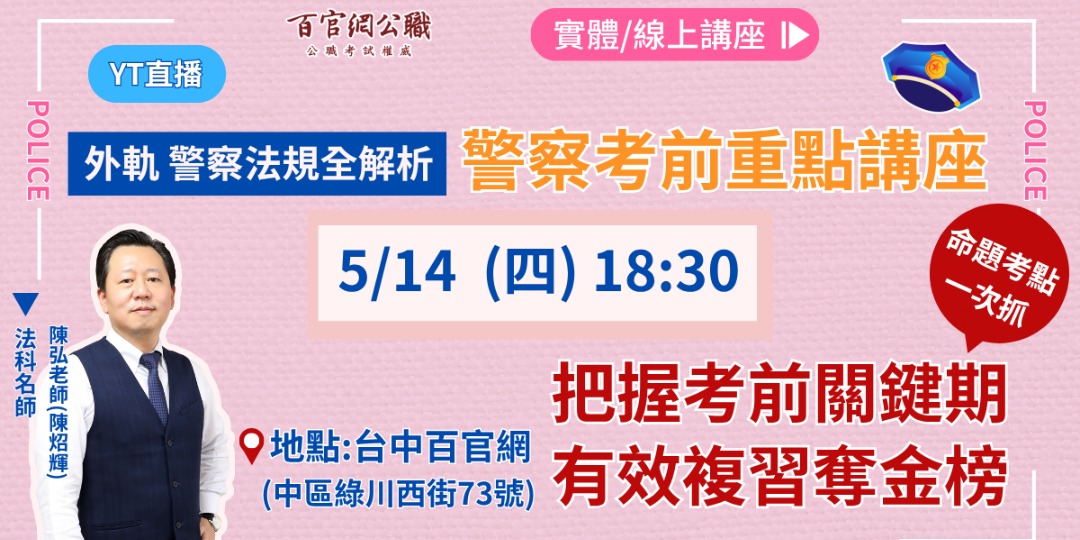 event-banner