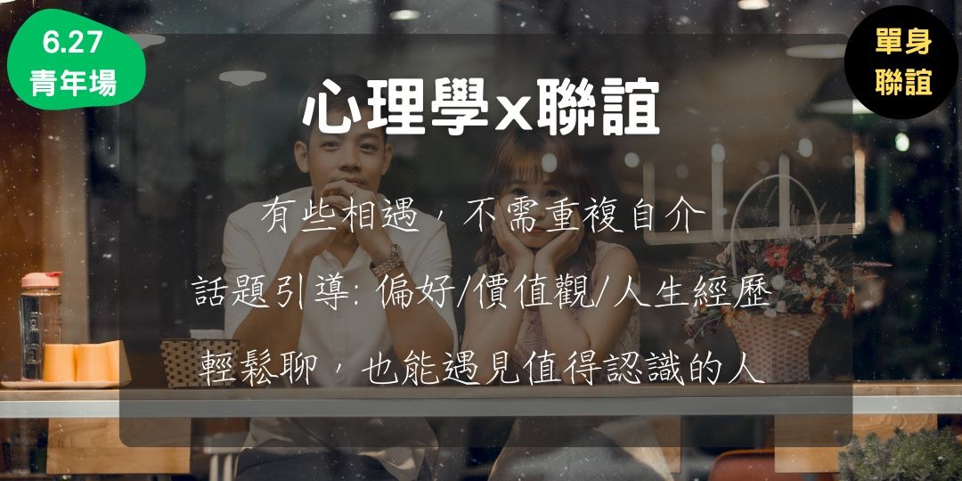 event-banner