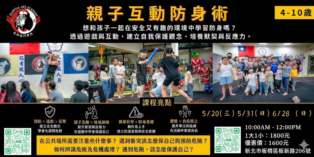 event-banner