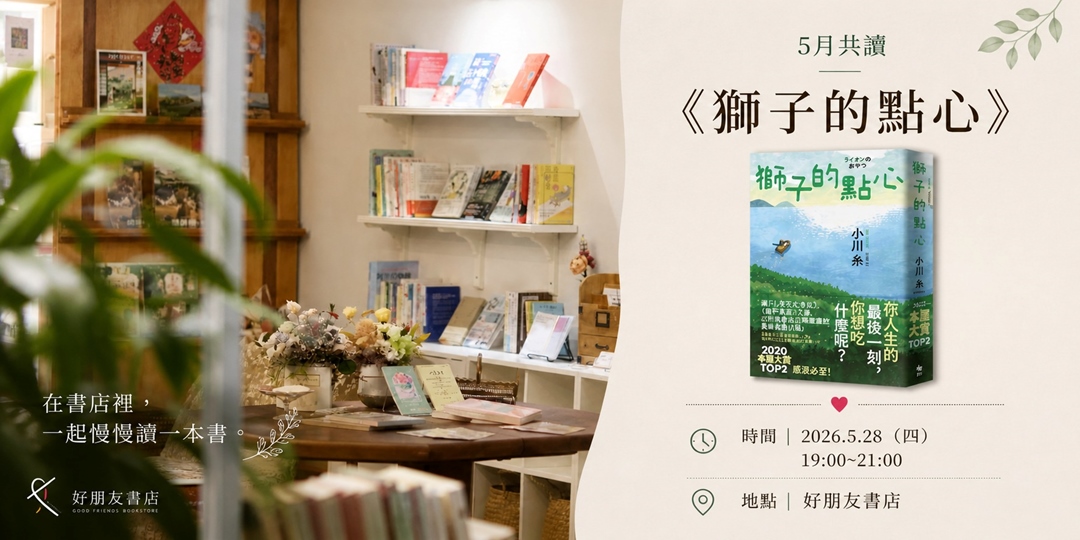event-banner